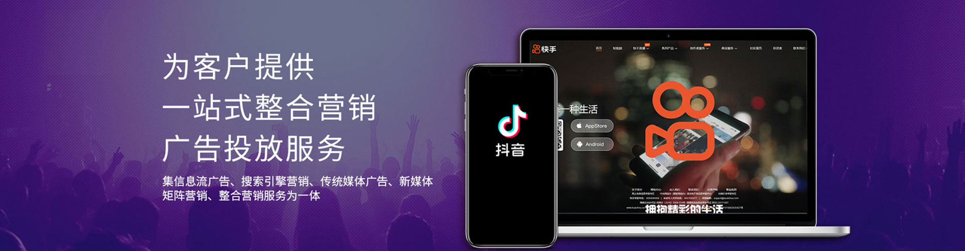 陈仓信息流代运营