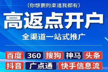 初探百度推广：中小企业如何利用平台提升品牌