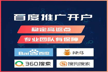 SEM推广托管，成功案例见证实力