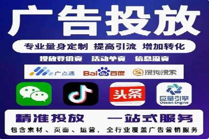 百度推广费用标准案例分析