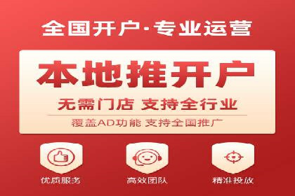 案例解析：百度推广助力企业拓展市场