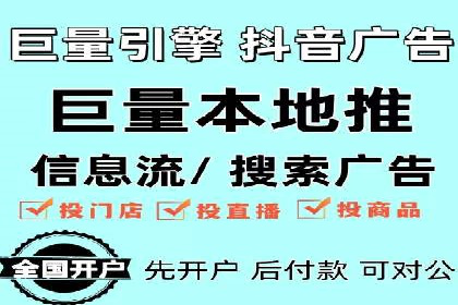 信息流营销案例精选